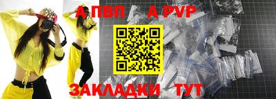 каннабис Беслан