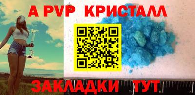 ешки Донецк