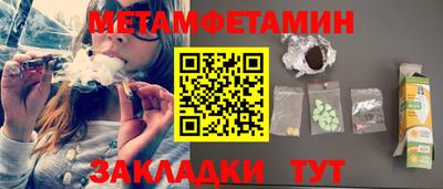 каннабис Дубна
