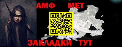 ешки Донецк