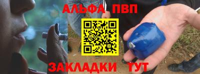 каннабис Беслан