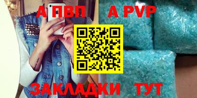 ешки Донецк