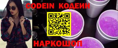 ешки Донецк