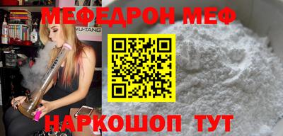 экстази Бийск