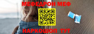 каннабис Беслан