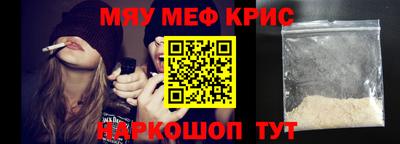 ешки Донецк