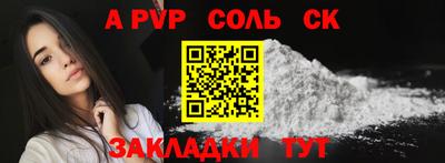 ешки Донецк