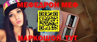 ешки Донецк