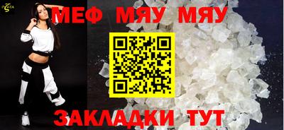 ешки Донецк