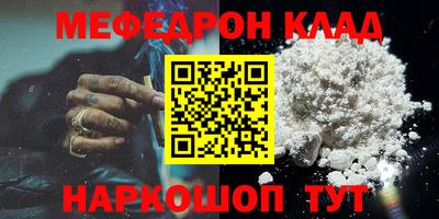 ешки Донецк