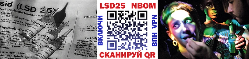 наркота Курган LSD-25 экстази ecstasy