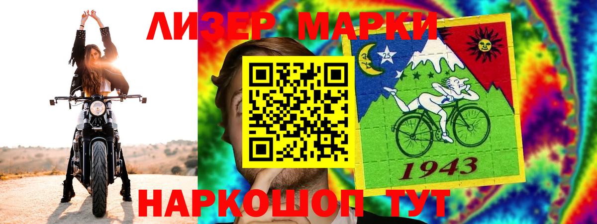 LSD-25 экстази  LSD-25 экстази ecstasy  ЛСД экстази ecstasy  Вход с VPN  Курган 