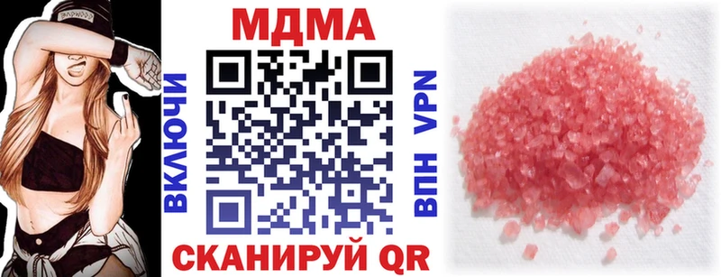 наркошоп  Курган  МДМА VHQ 