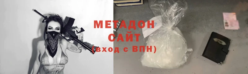 МЕТАДОН methadone  как найти наркотики  Курган 