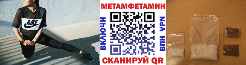 Первитин пудра  blacksprut как войти  Курган 