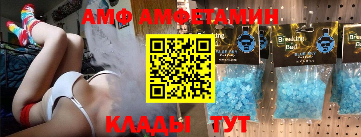 ТГК Курган