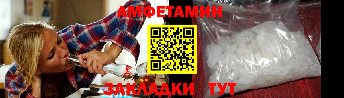 Первитин пудра Курган