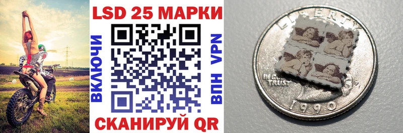 Марки NBOMe 1500мкг  Курган 