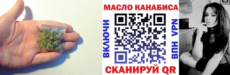 ТГК концентрат  Курган 