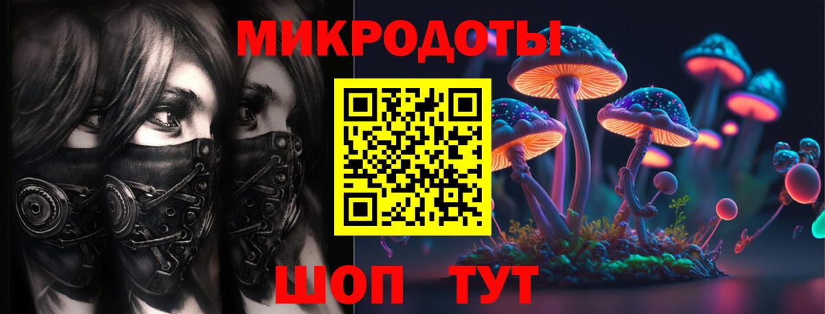 Галлюциногенные грибы Magic Shrooms  Курган 
