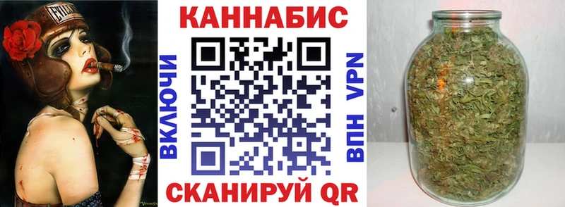 МАРИХУАНА планчик  купить   Курган 