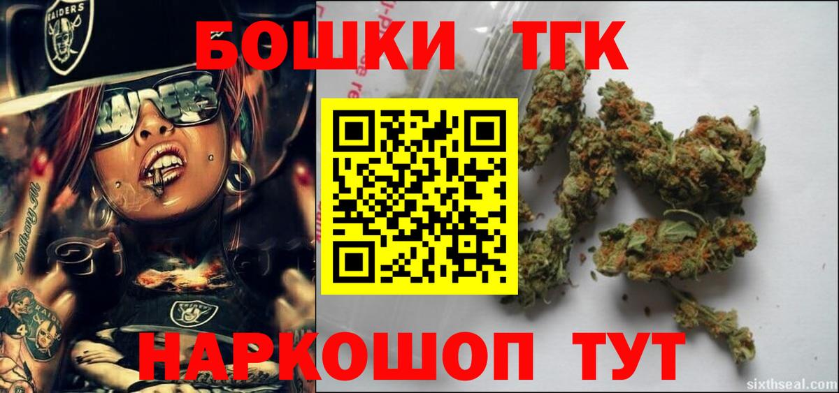 Канабис LSD WEED  Марихуана OG Kush  Вход с VPN  Марихуана OG Kush  Курган 